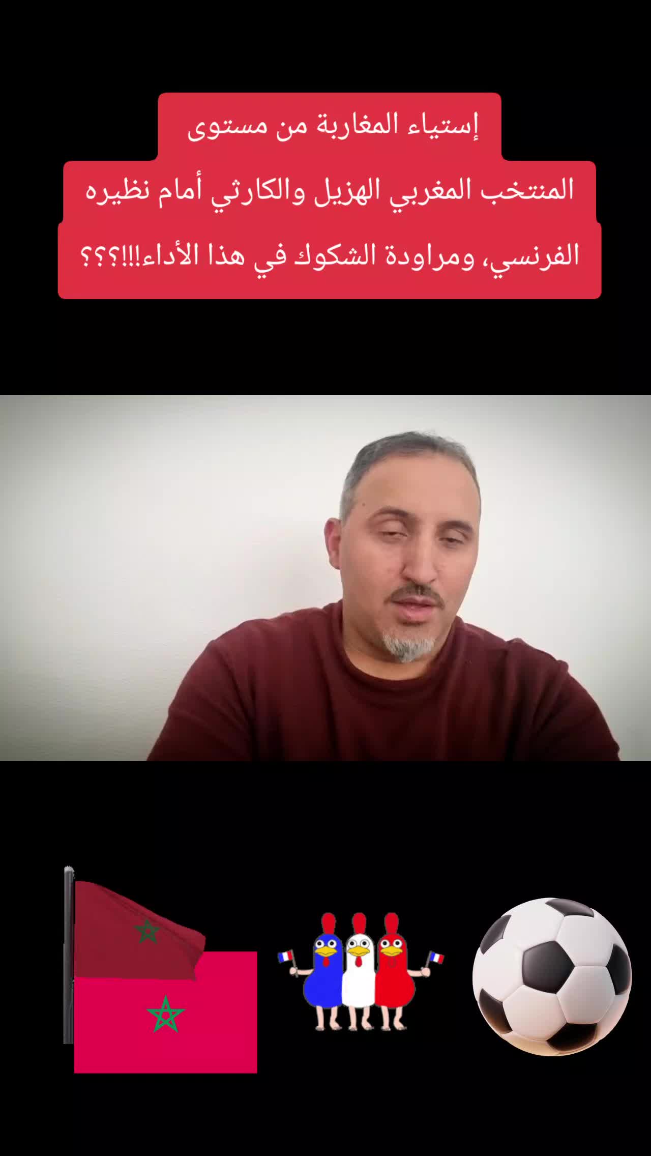 @حميد نشاط
