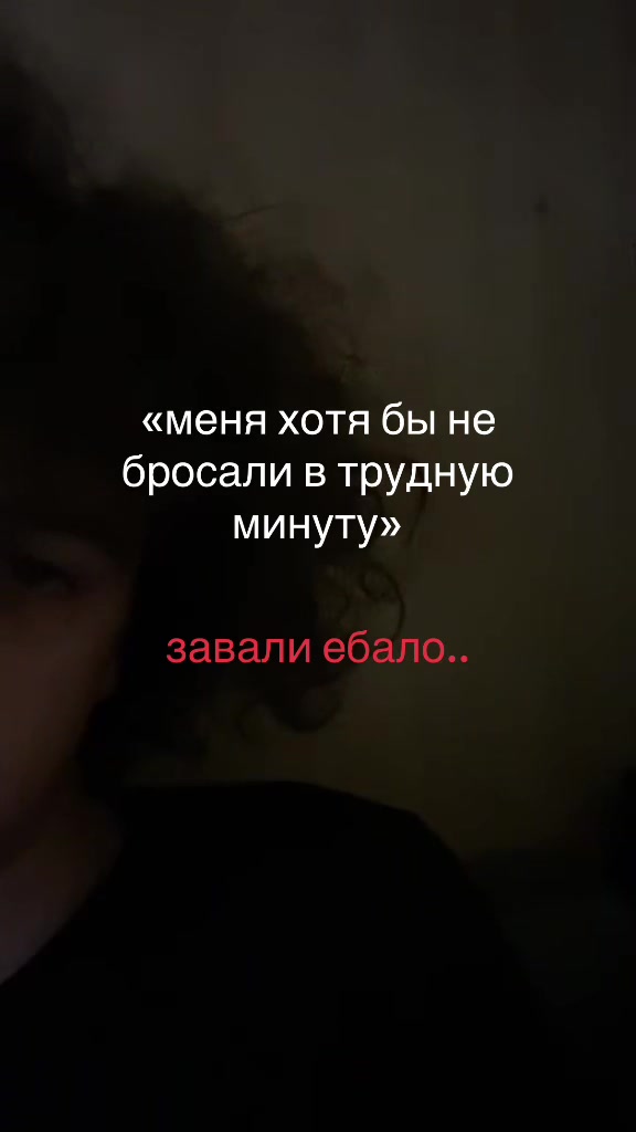 @бледный!