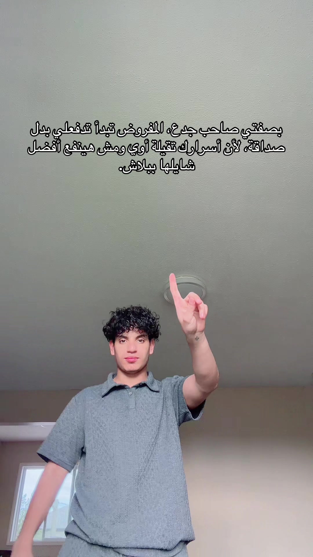 @Brandon بيشو
