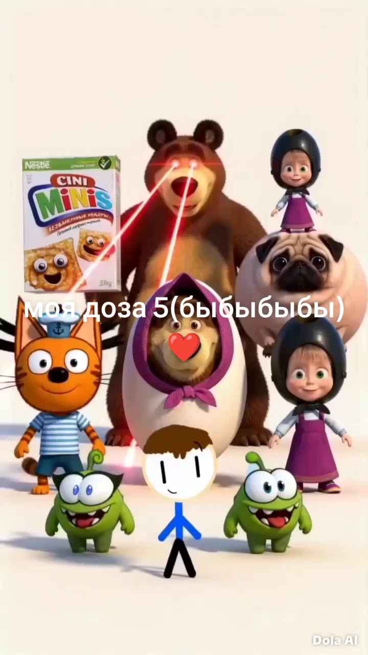 @Артёмыч