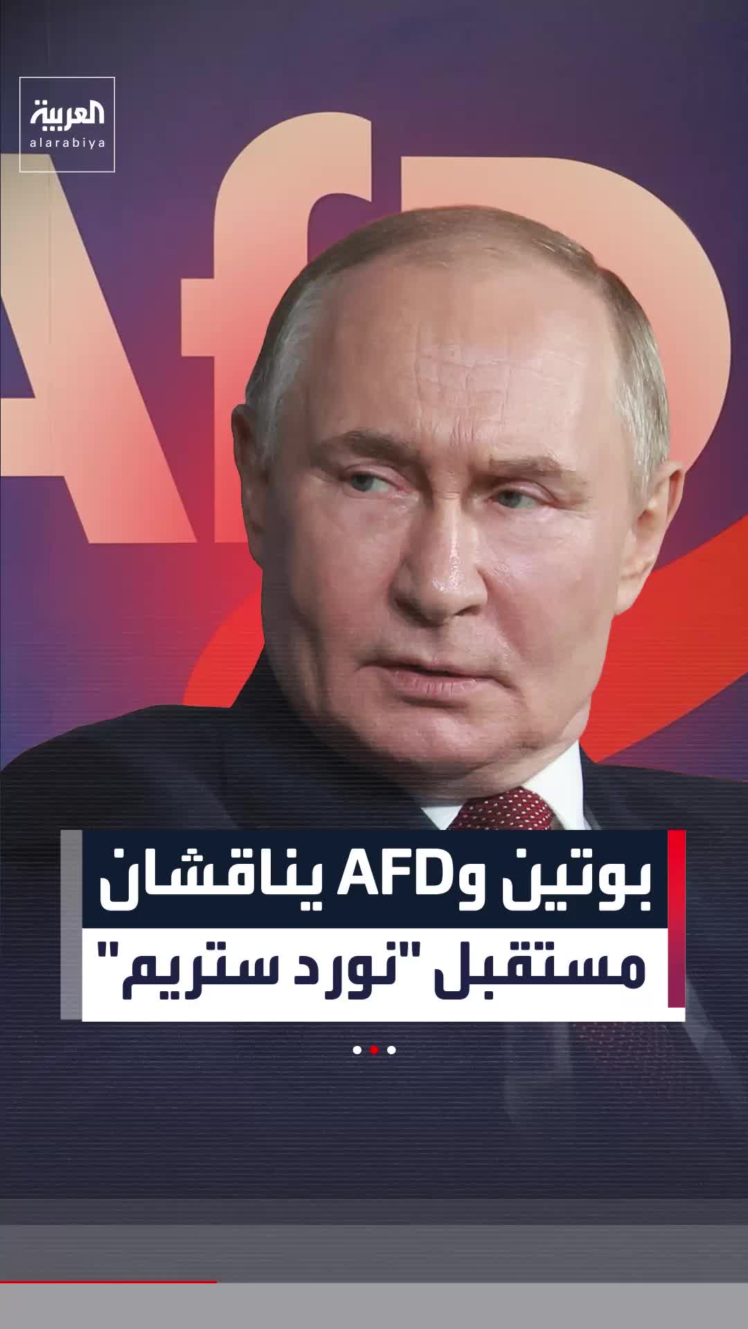 @العربية