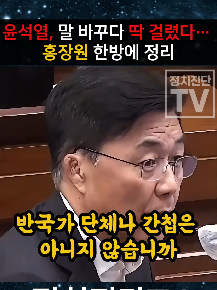 @개혁시대TV