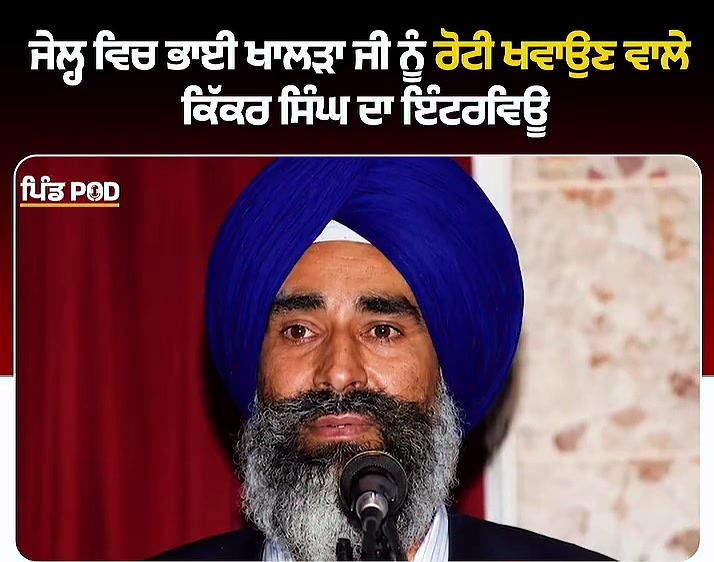 @Mandeep Chawla