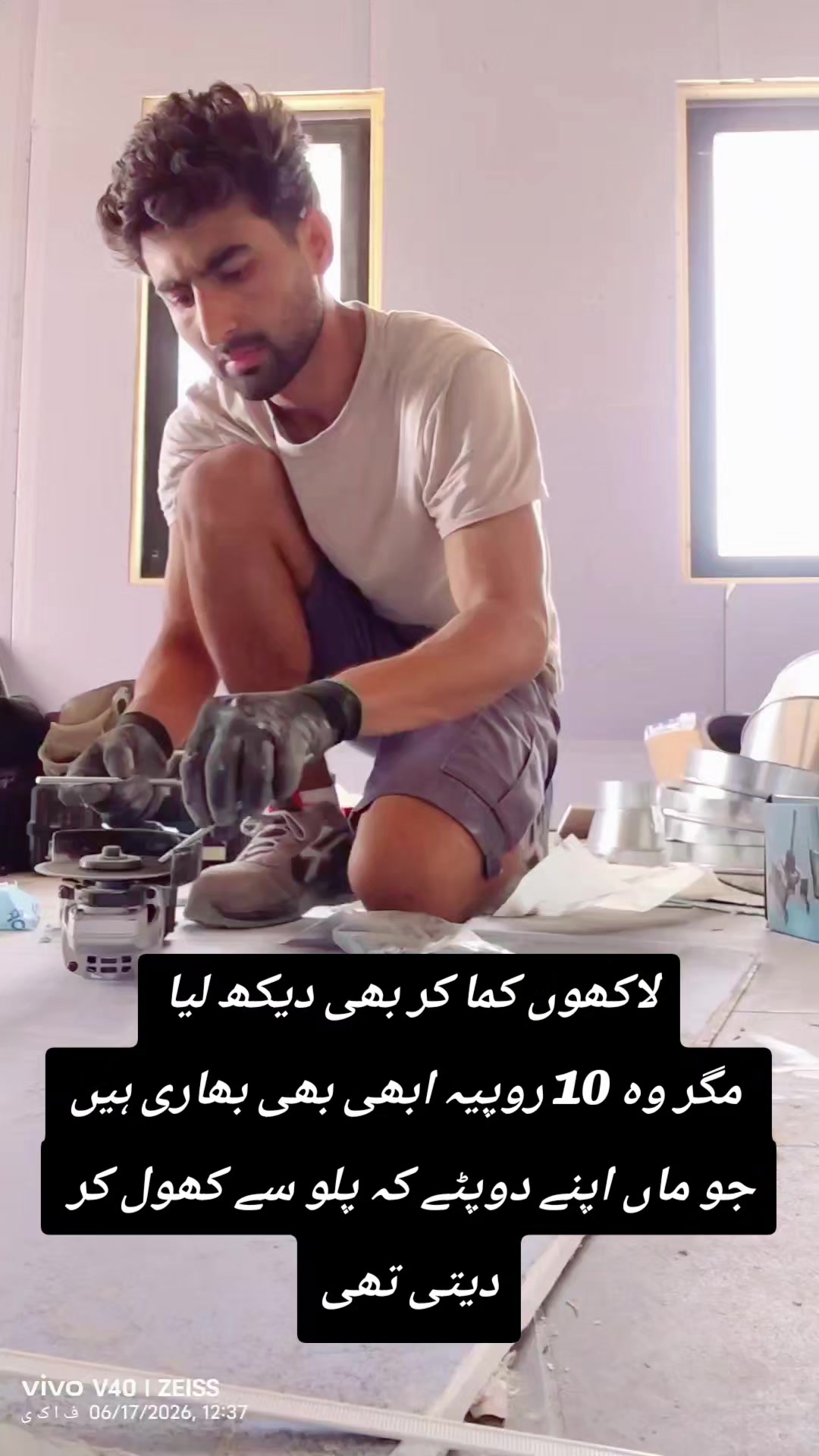 @Muhammad Aafaq (ملتان خورد)