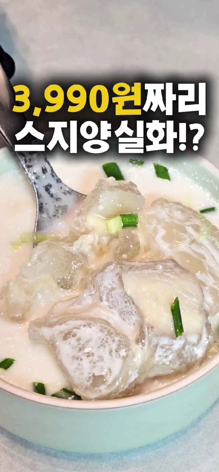 @농부대첩