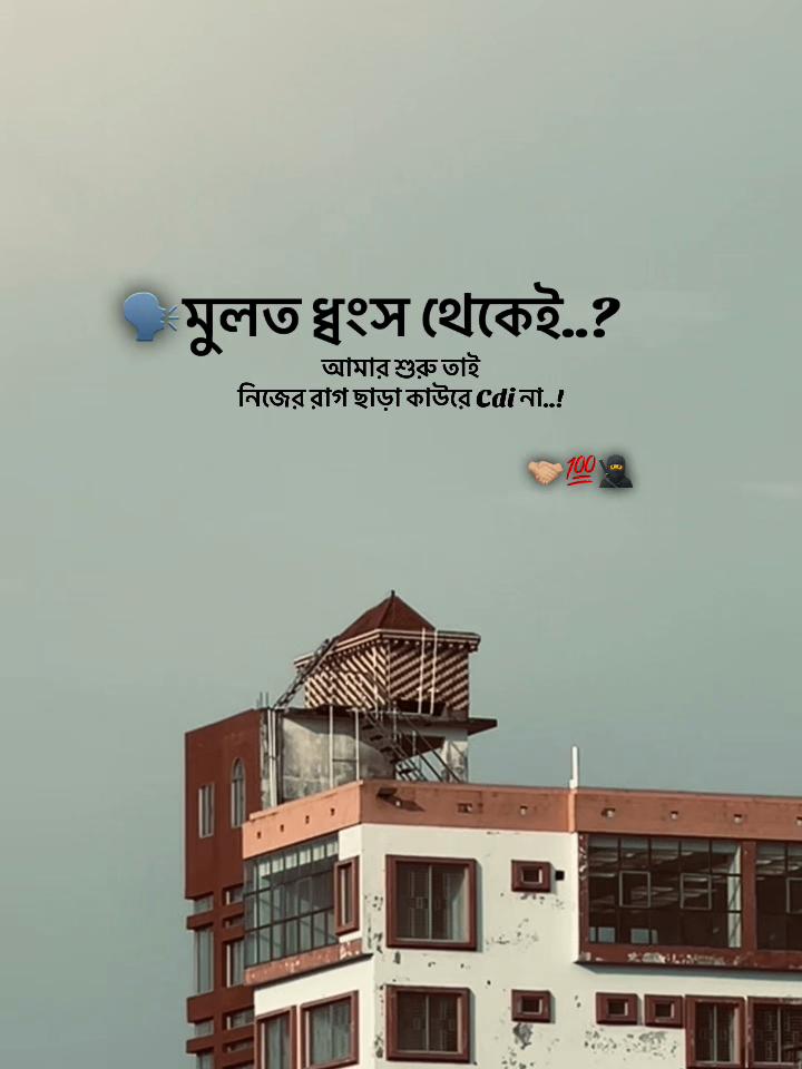 @RATUL MARK đ§ đ¸