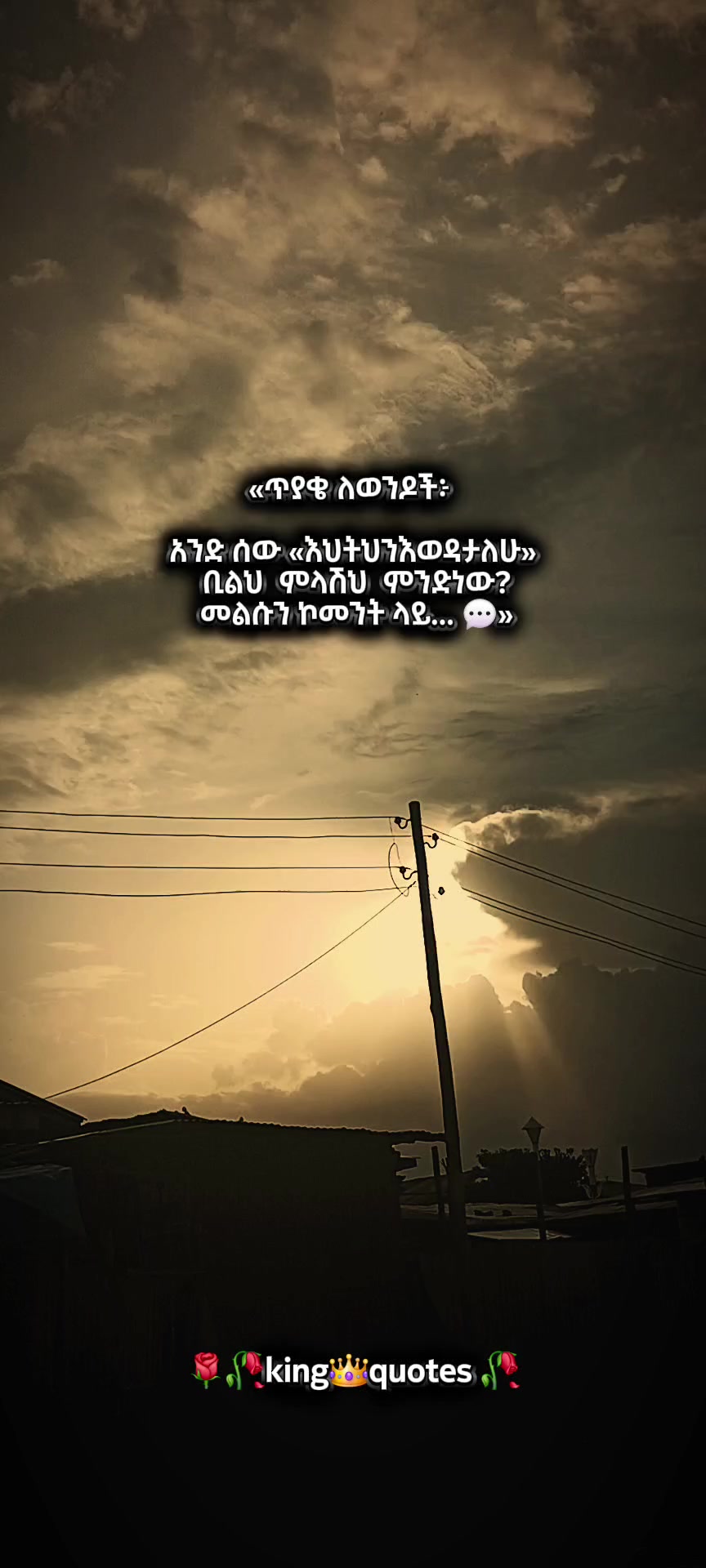 @๐น๐พking๐ quote's ๐ฅ๐ฅ