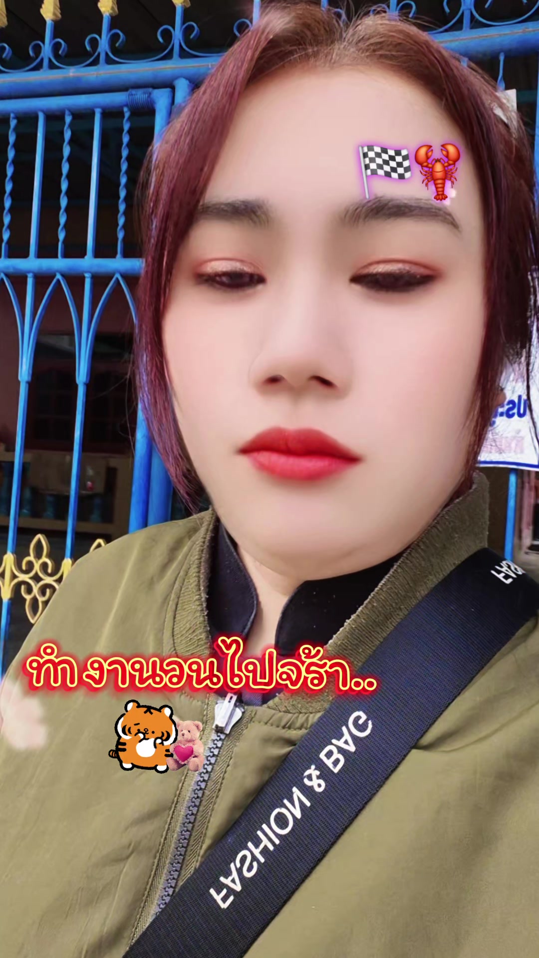 @🦐🌻กุ้ง ต.จ.ว🦐🌻