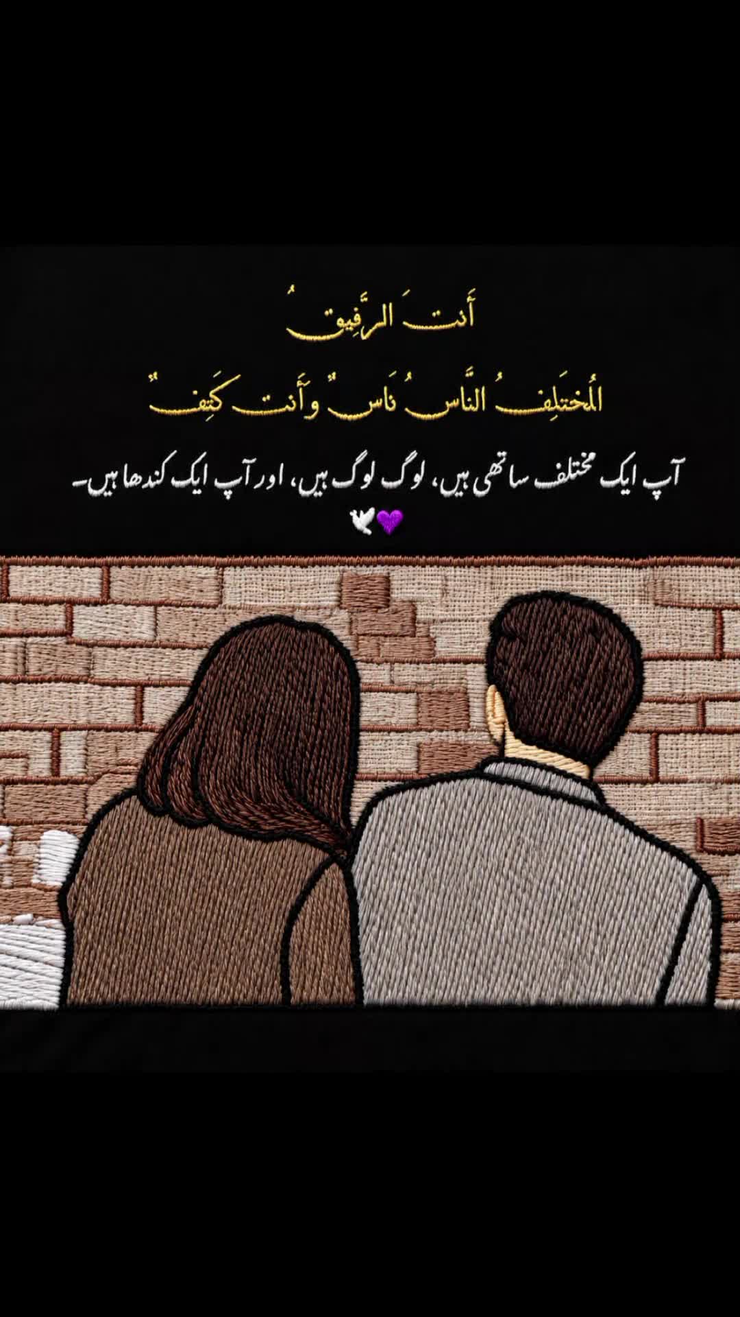 @Rana Aalyan