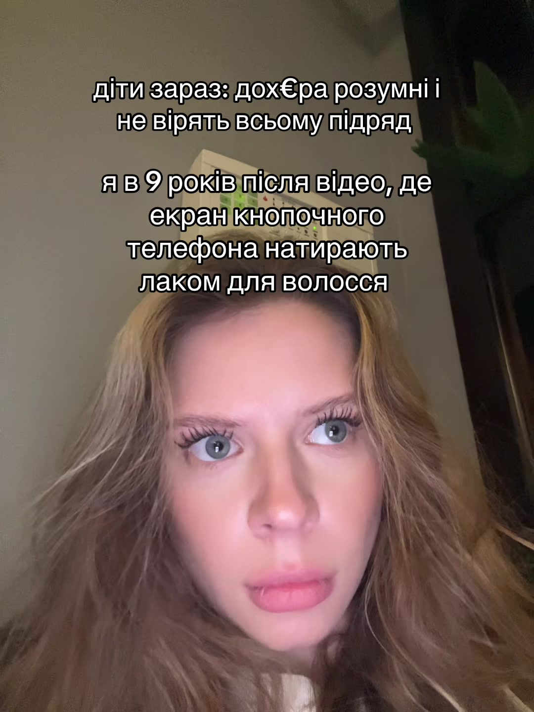 @Вікторія