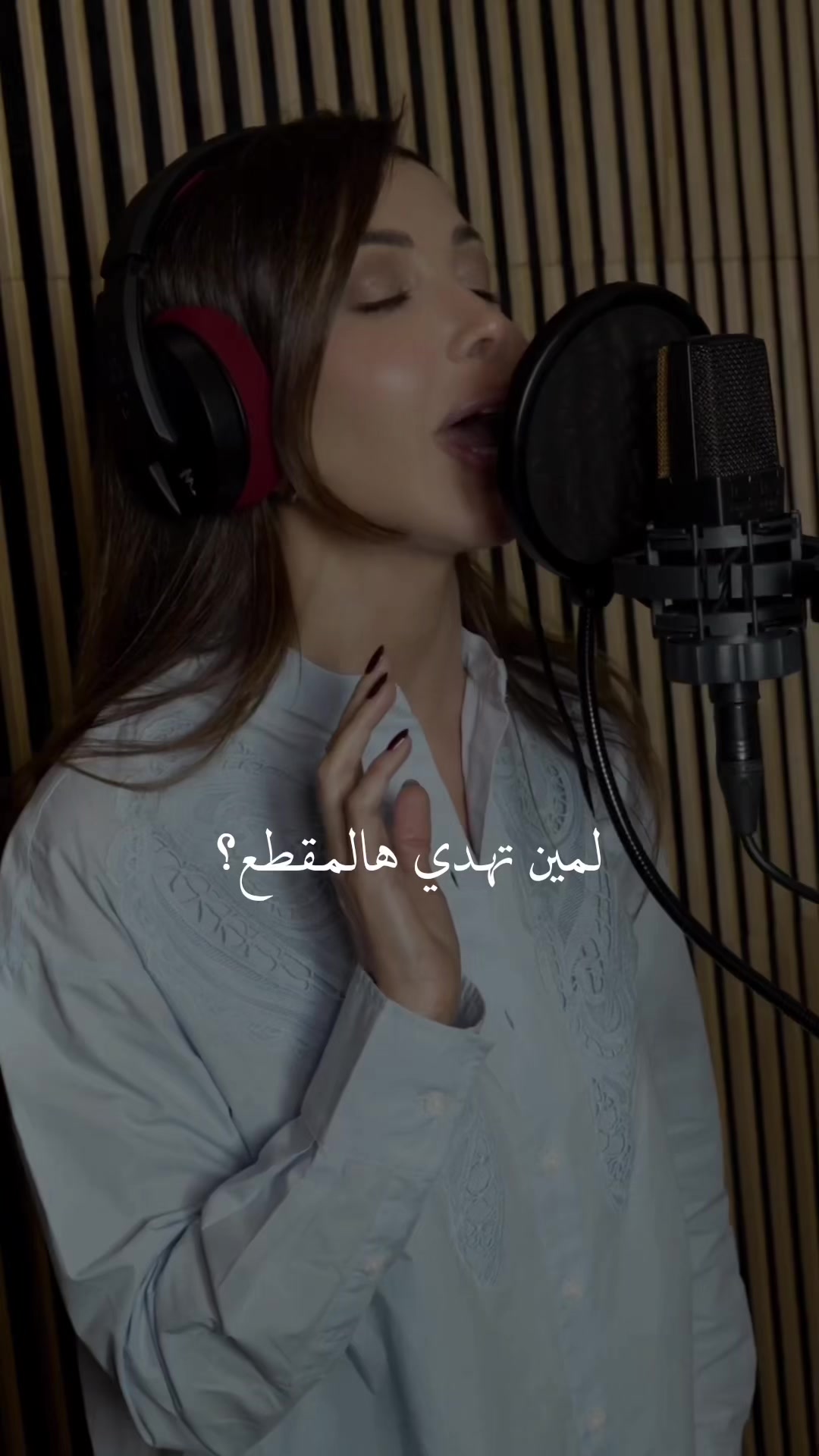 @Nancy Ajram club