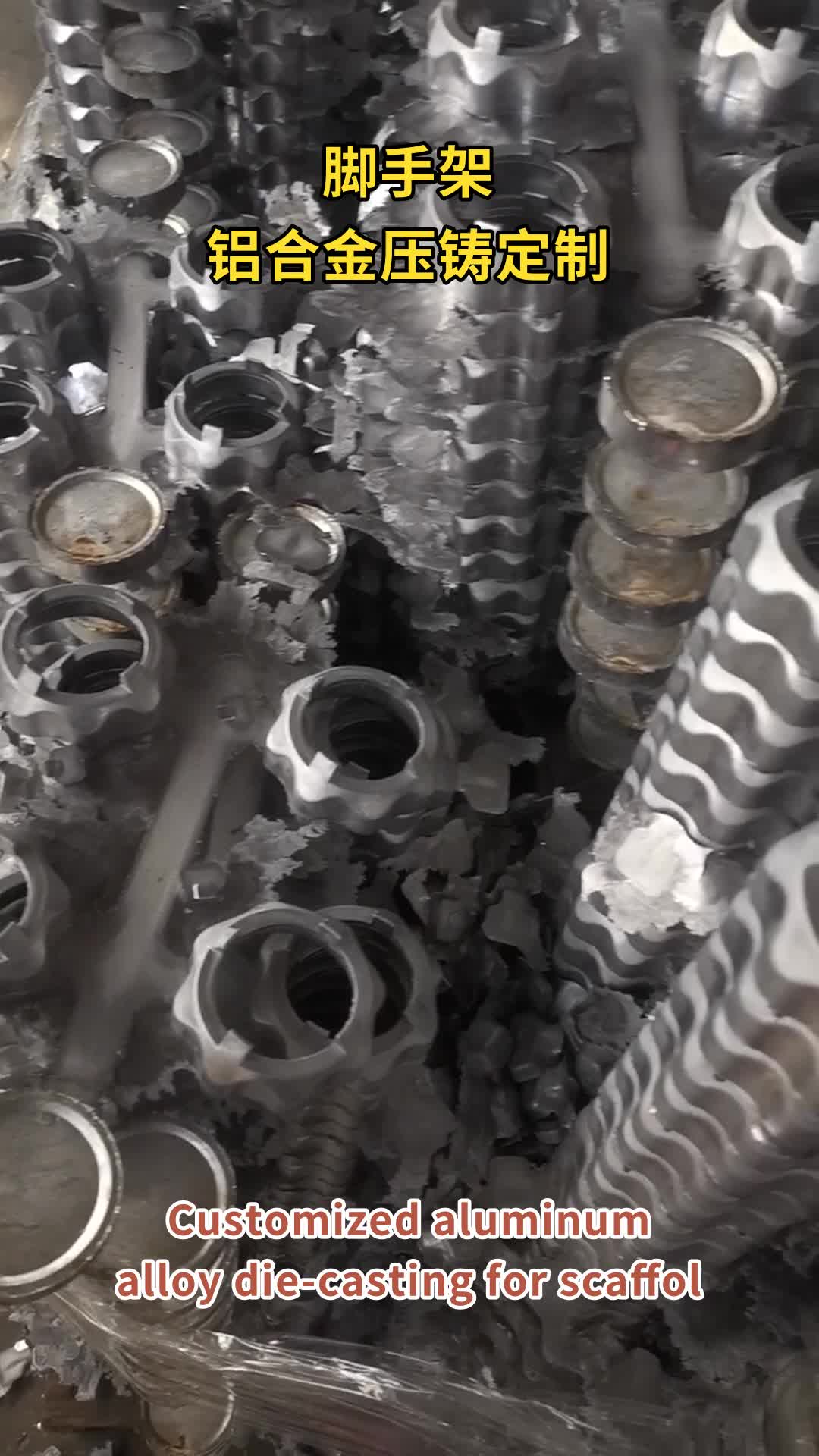 @futongAluminumalloydiecasting