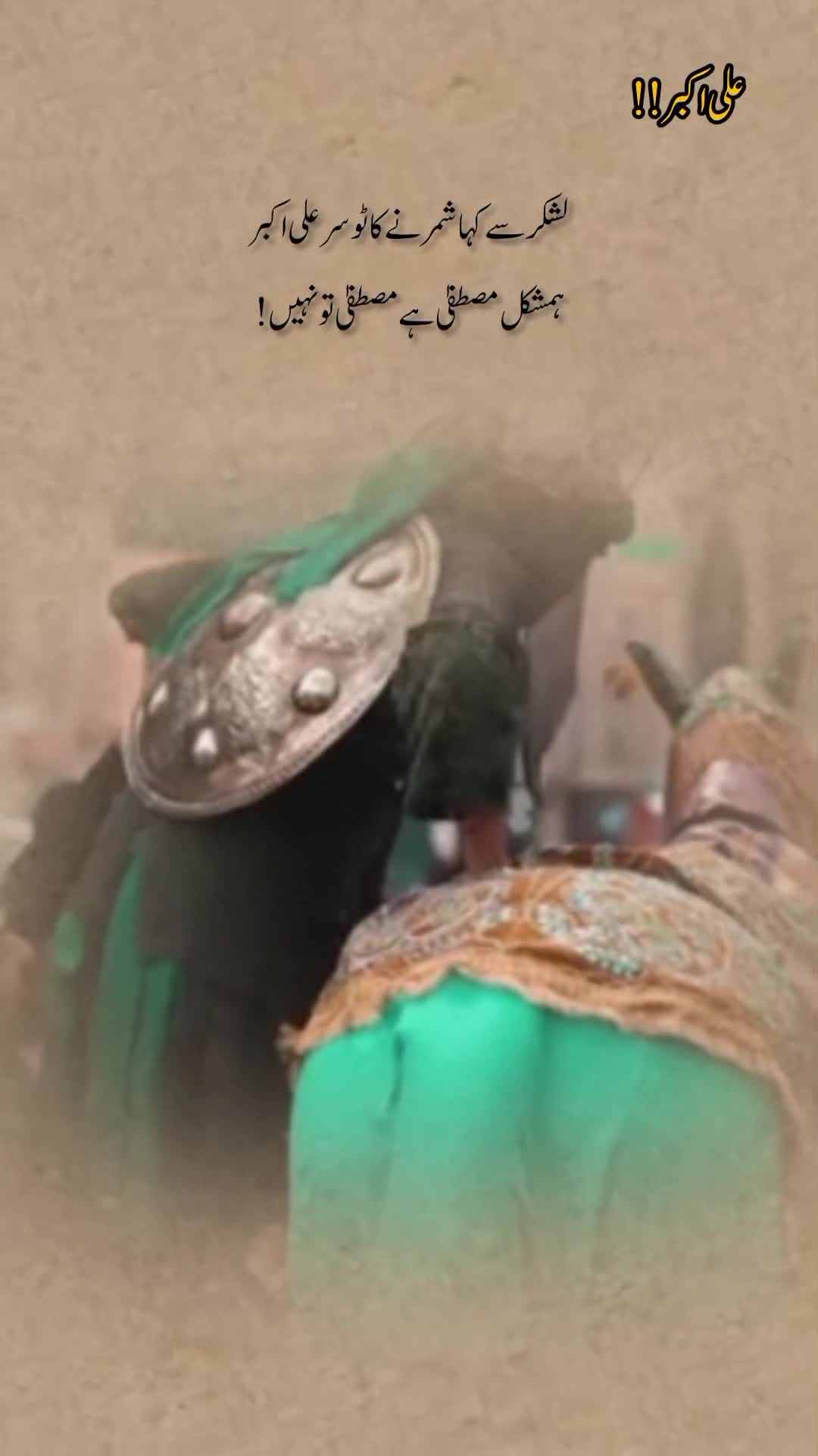 @درد دل