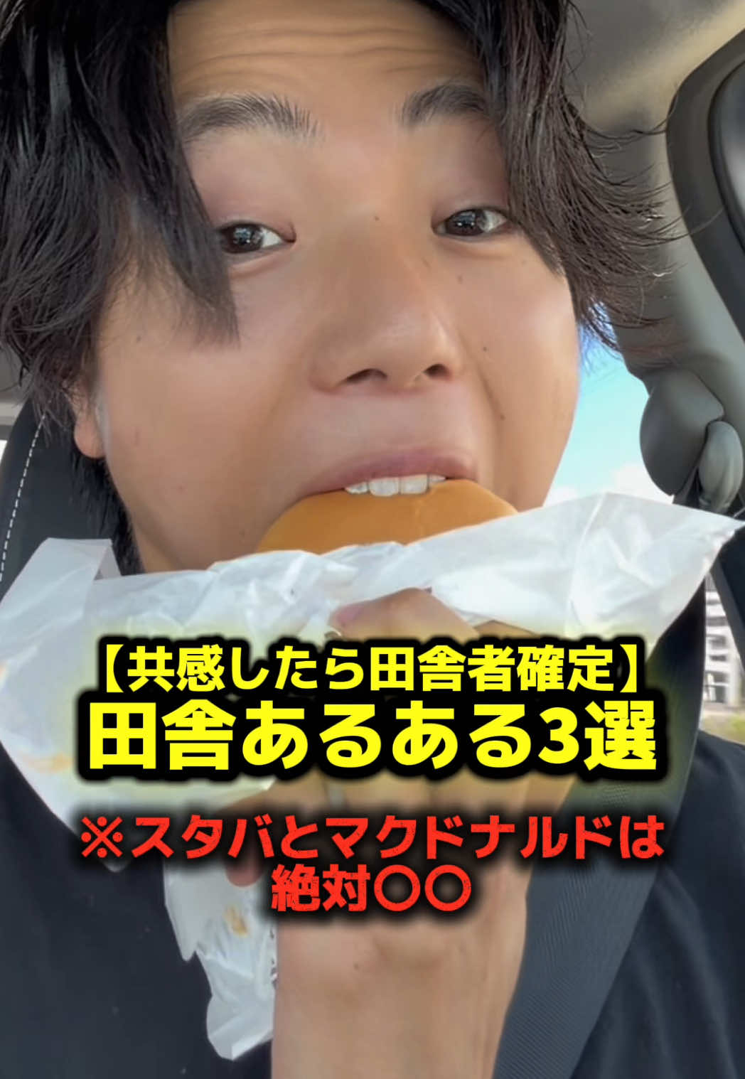 @クマガイオウスケ