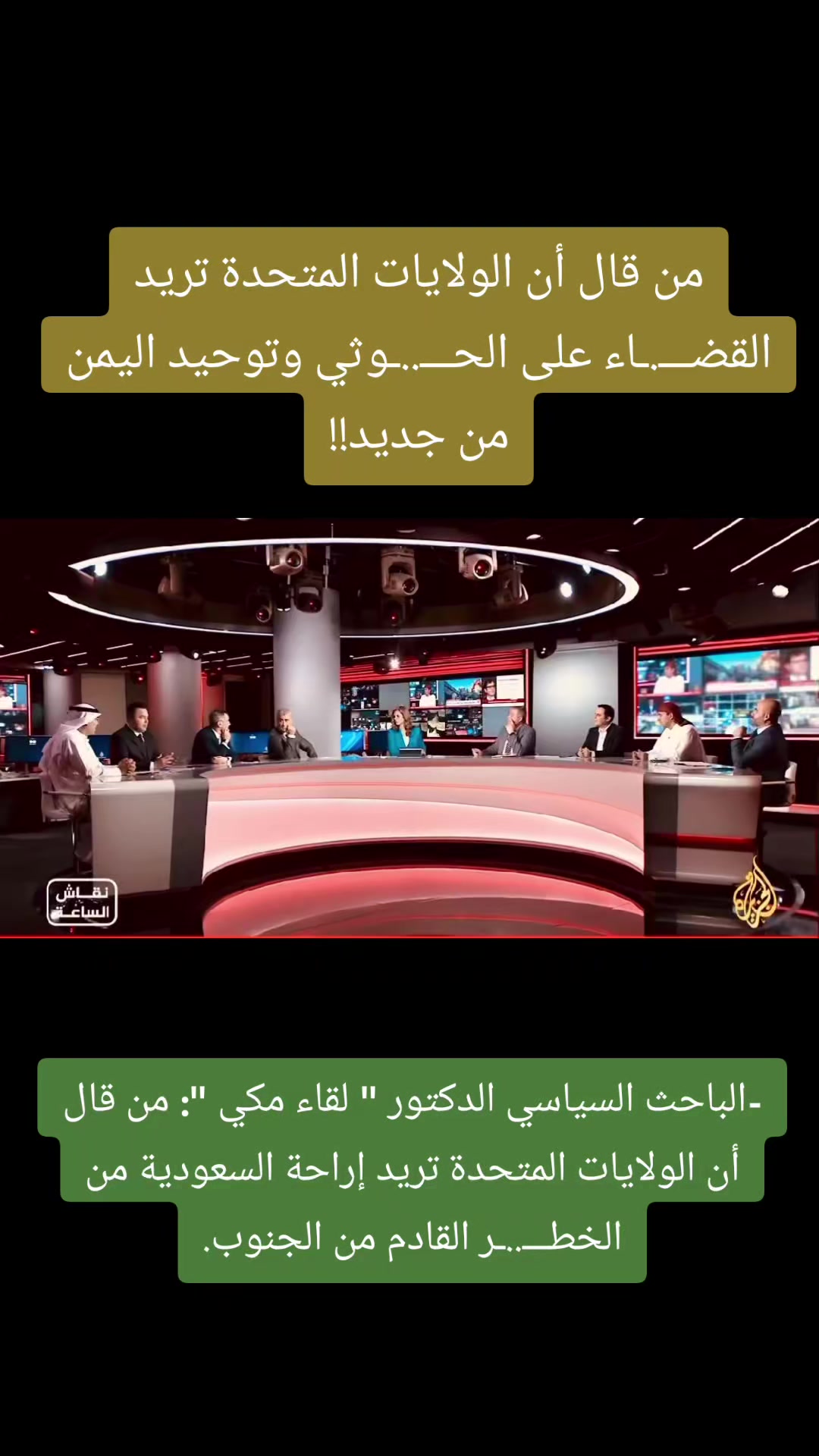 @صهيب المشهداني