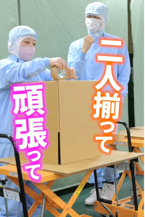 @ウツオ化工の日常