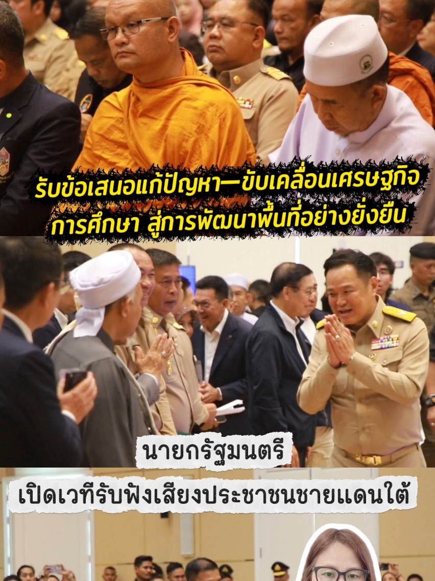 @สำนักงานประชาสัมพันธ์ที่ 5