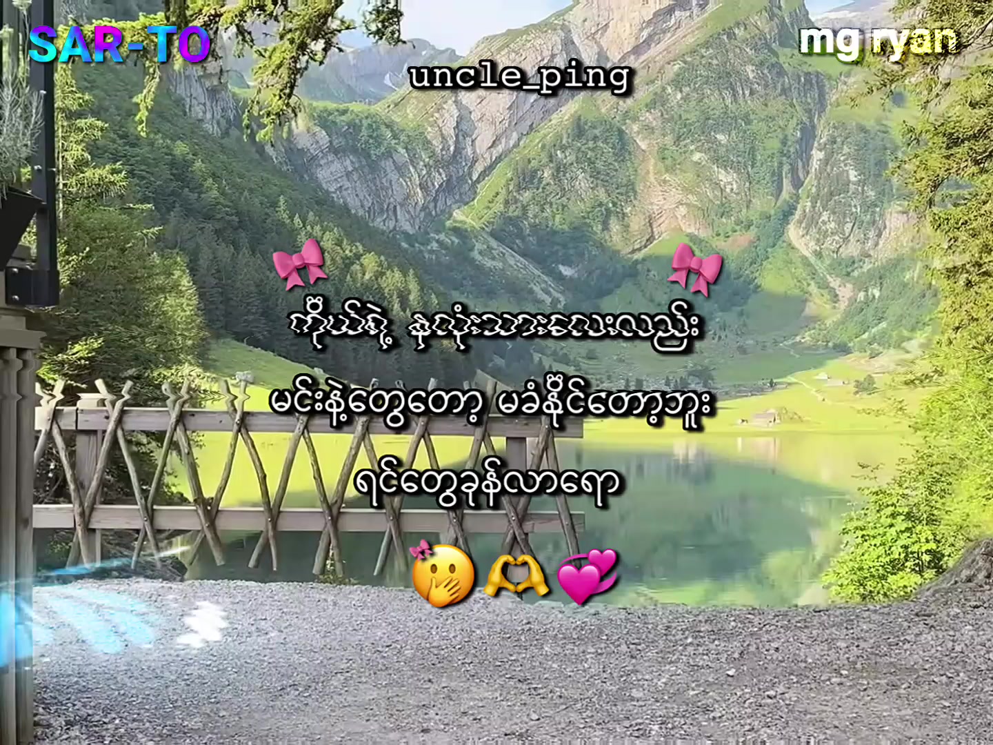 @✰𝙼𝚐_𝚁𝚢𝚊𝚗♡︎