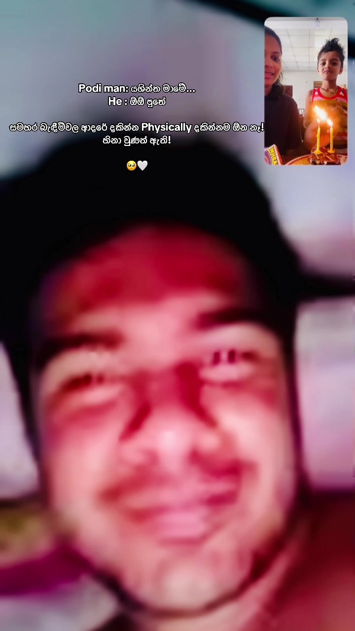 @M A L I T H I