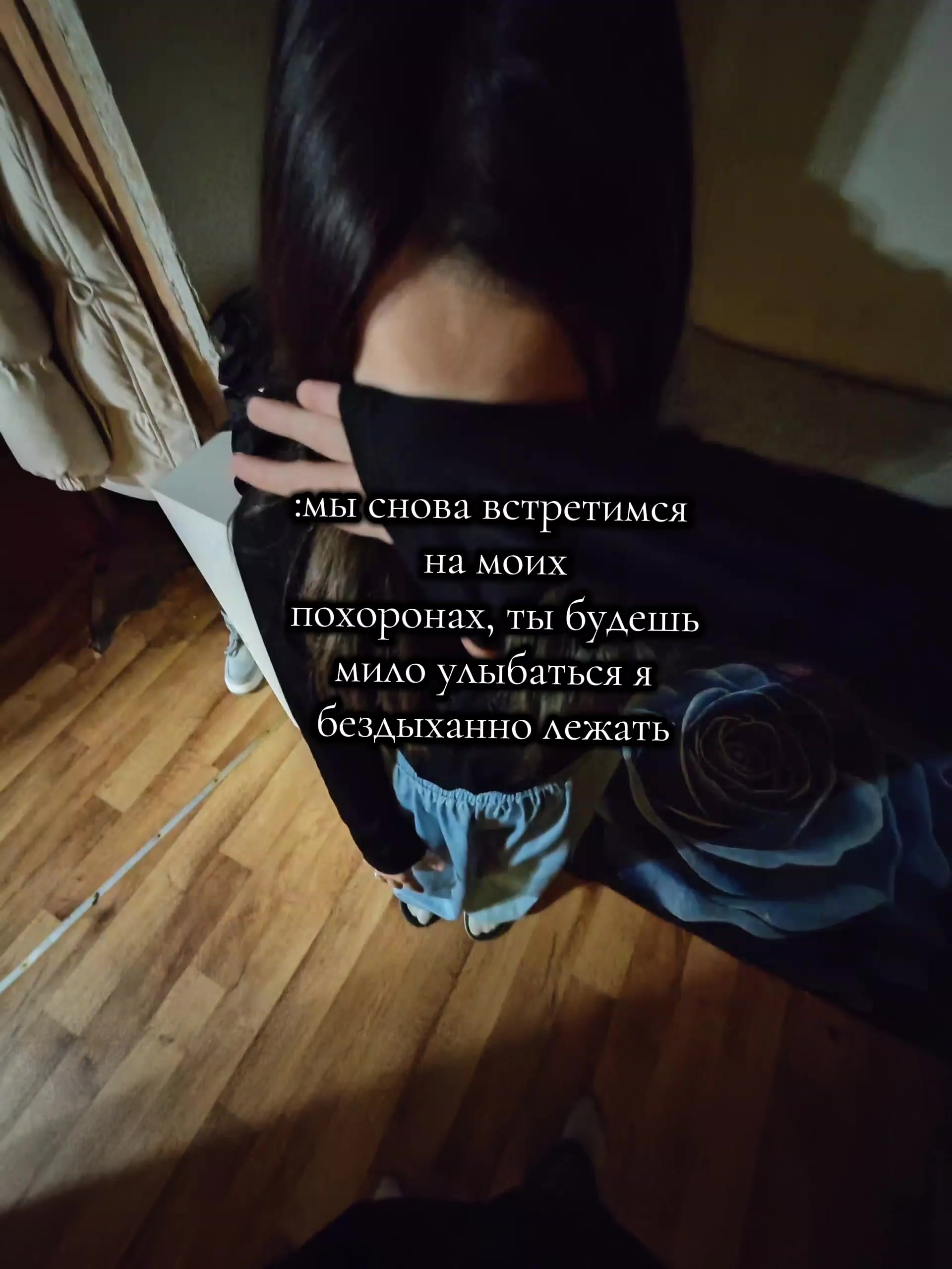 @ᛚᛊᚹᛟᛋᚺ ᚺᛊᛰᛊᚦᚹᛜᚺ