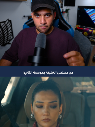 @طارق ديزيلاند Tarek Diziland