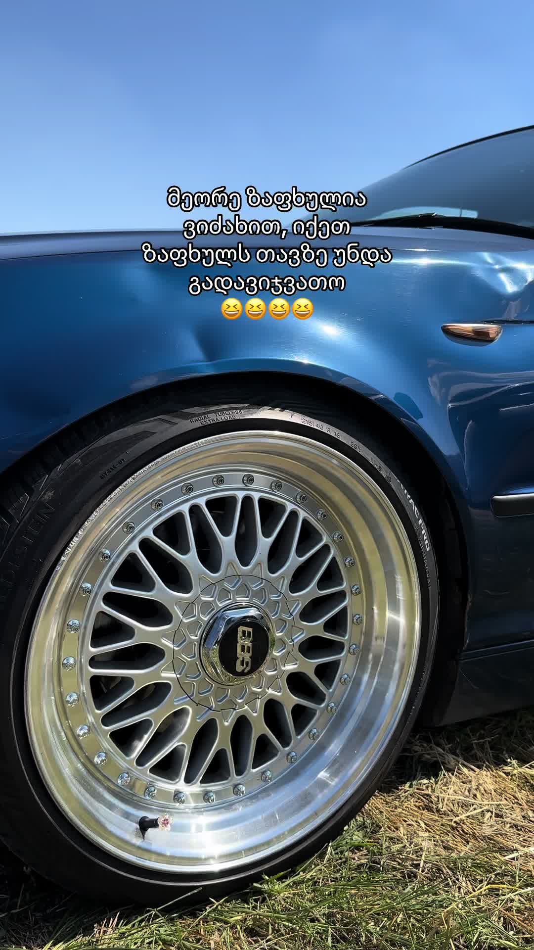 @KOPWIA