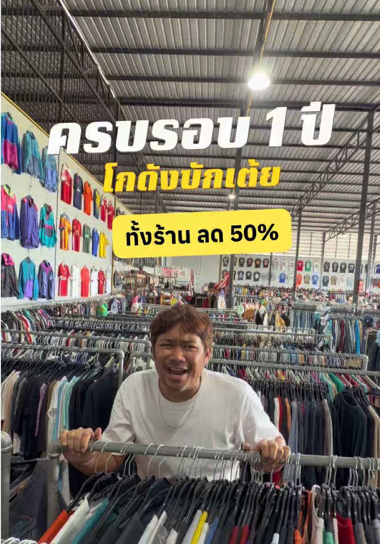@หลงไปหลงมา