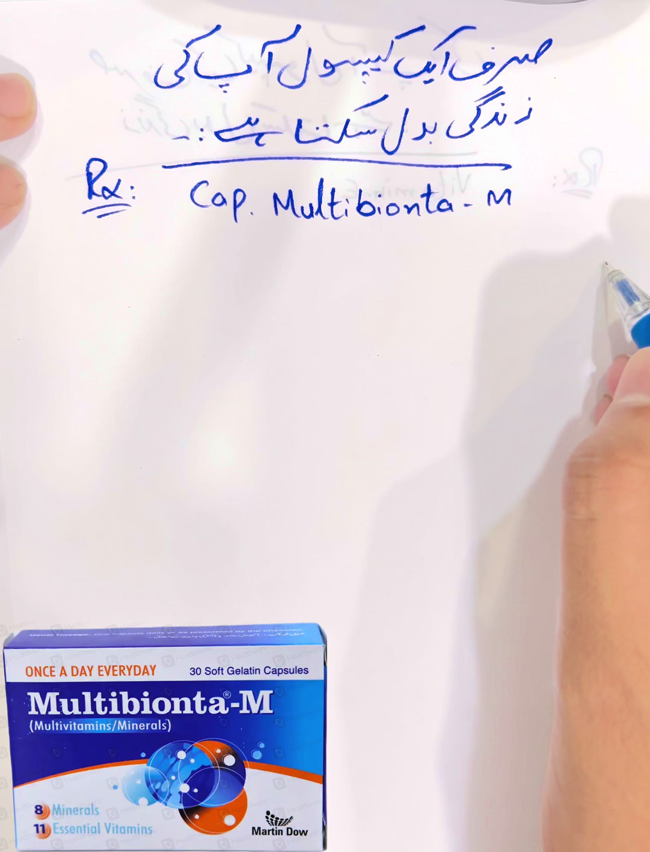 @drzunairmunir1