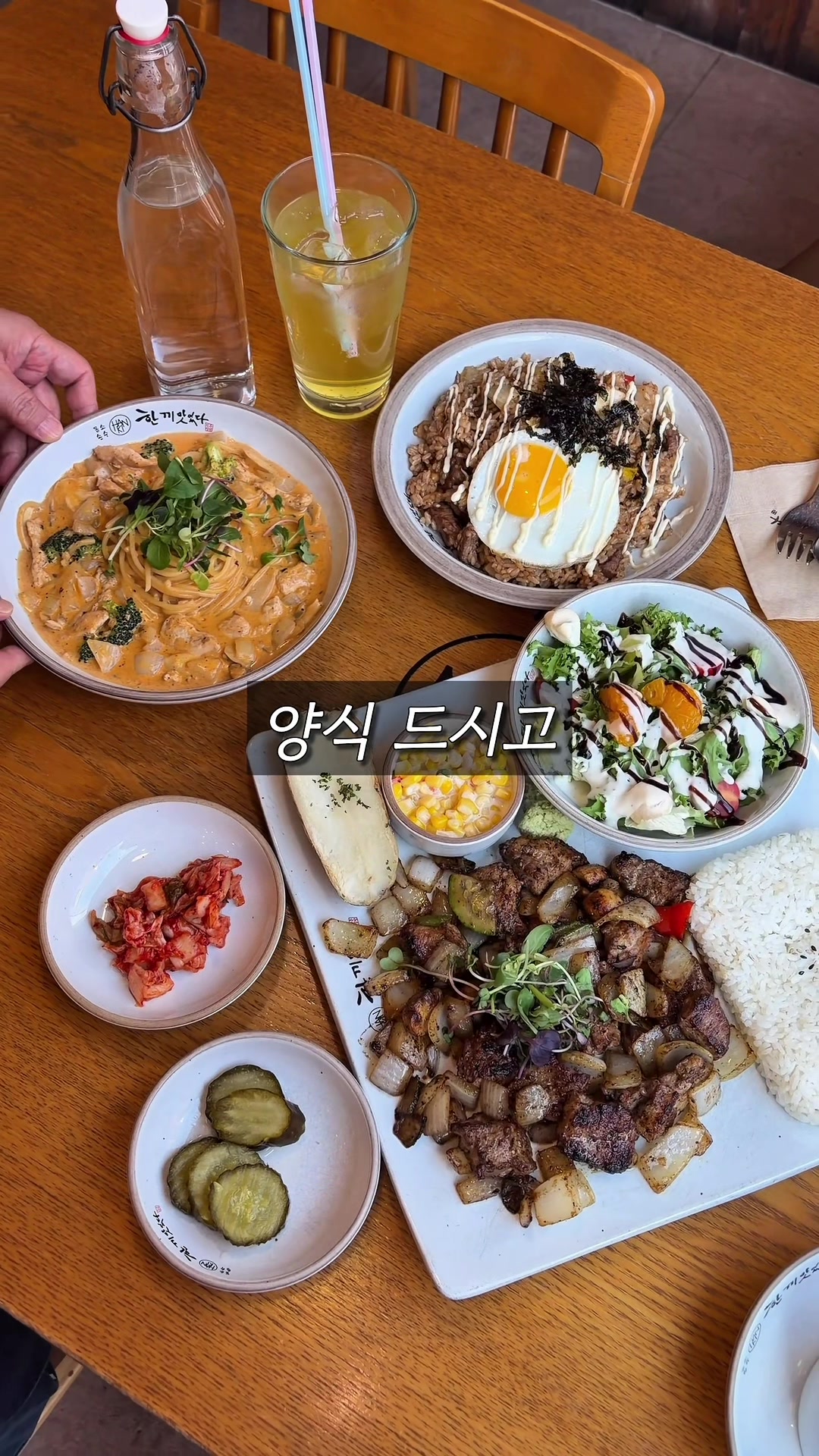 @ju.food_