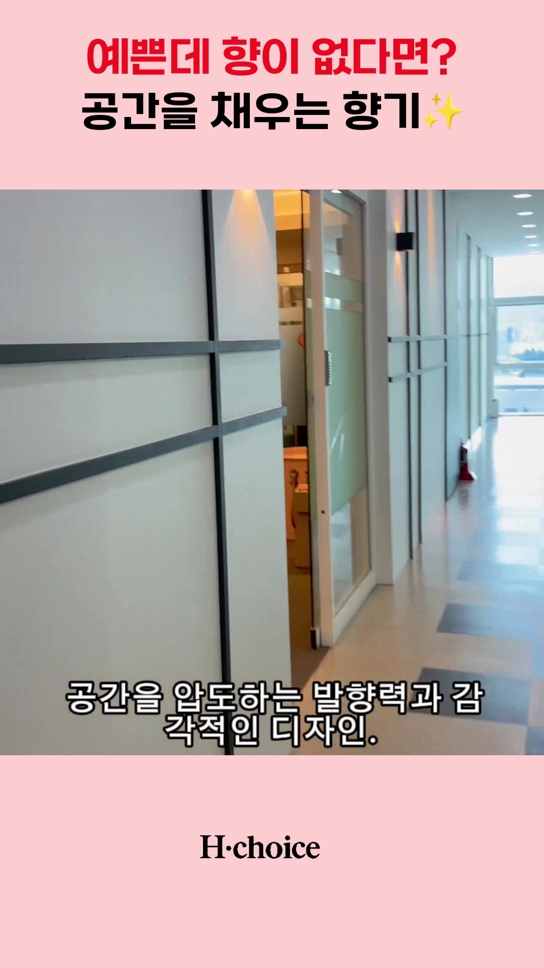 @현영초이스
