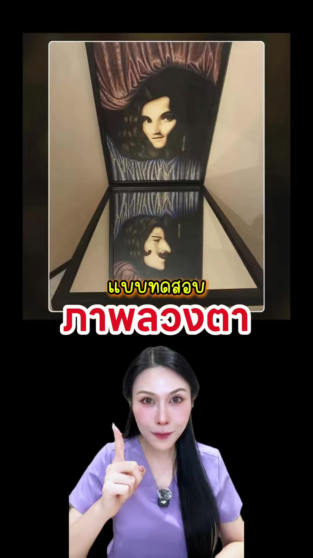 @พยาบาลอัญ