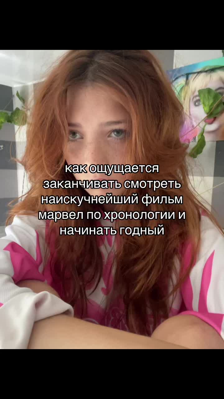 @маша доу