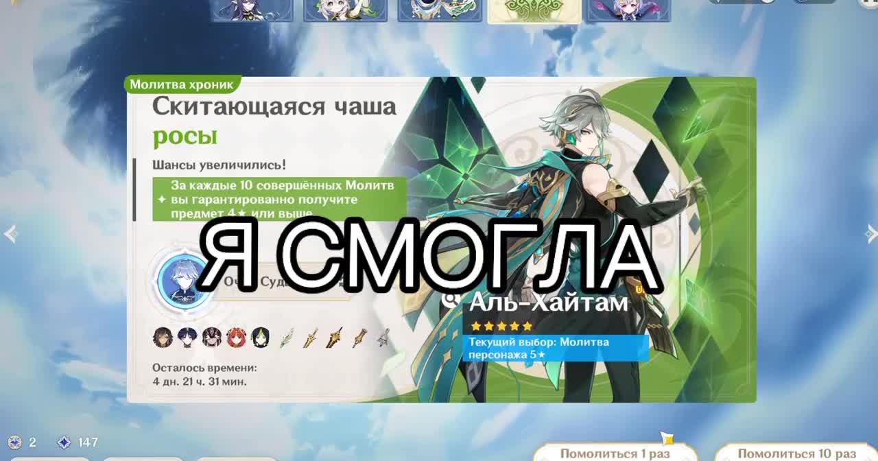 @интернет герой (Кiзiх мiнго)@