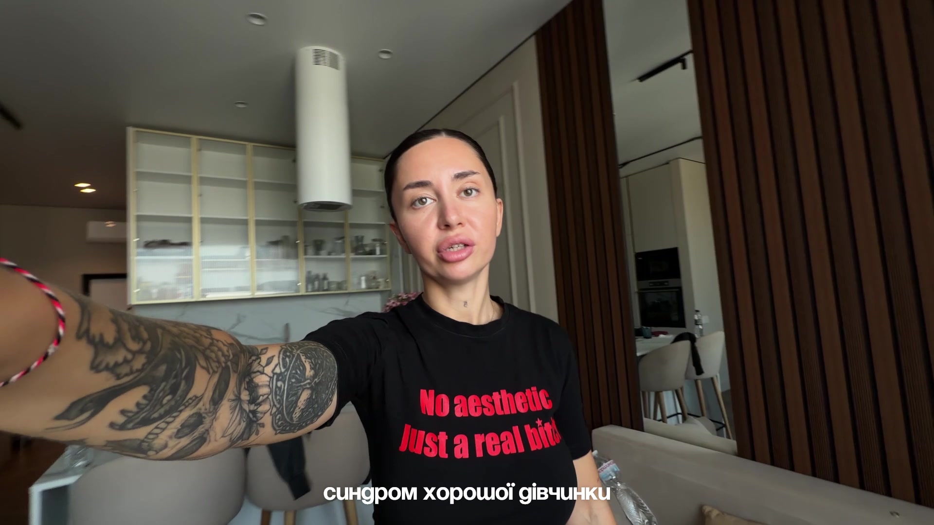 @Христина