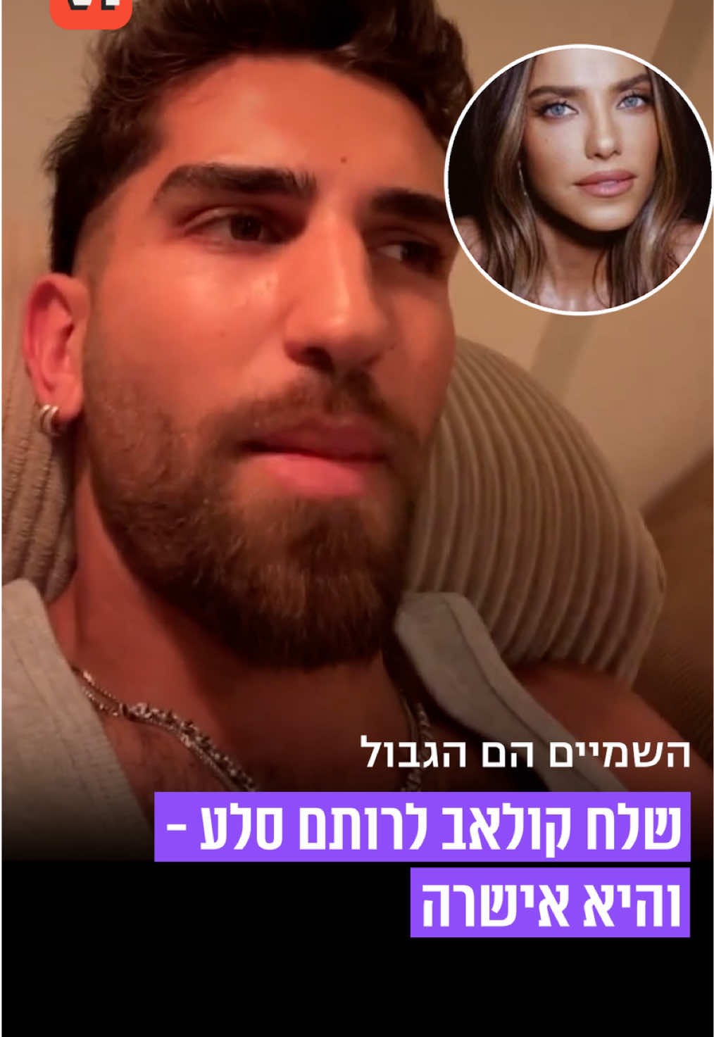 @V1 israel