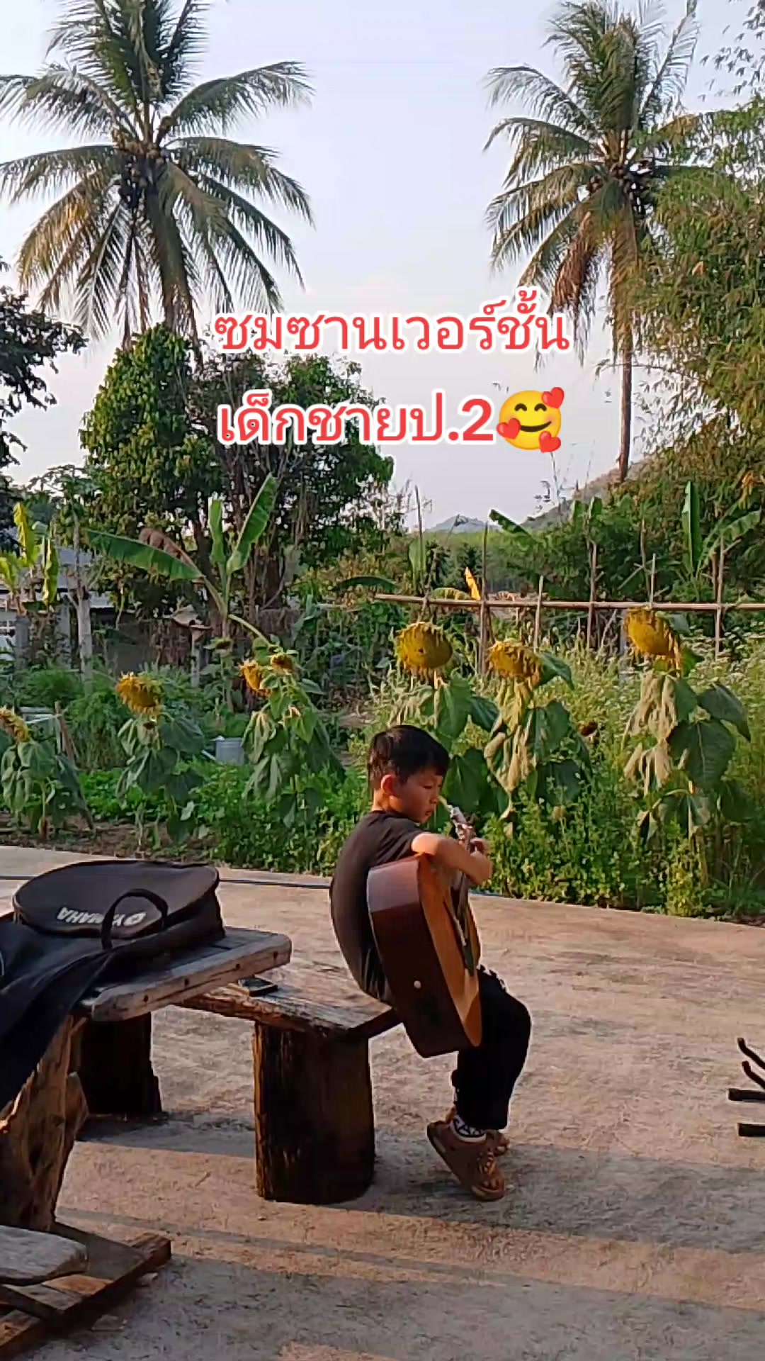 @fb.เพลงเพราะ พร้อมคุณ