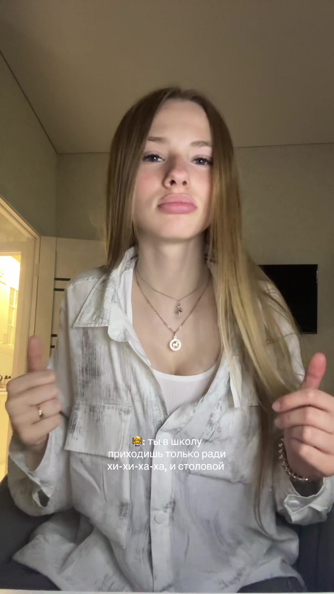 @Элька