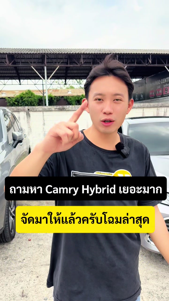 @อิคคิว รับจบ
