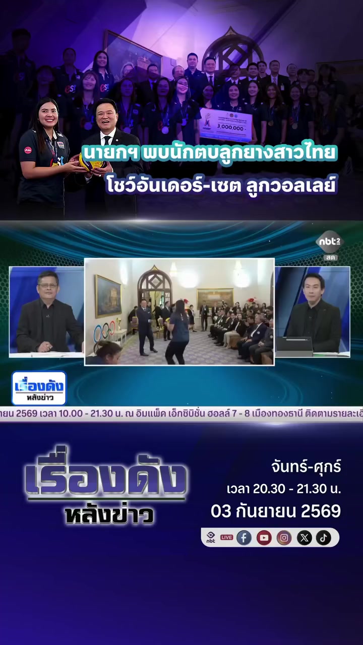 @NBT NAKHONSITHAMMARAT