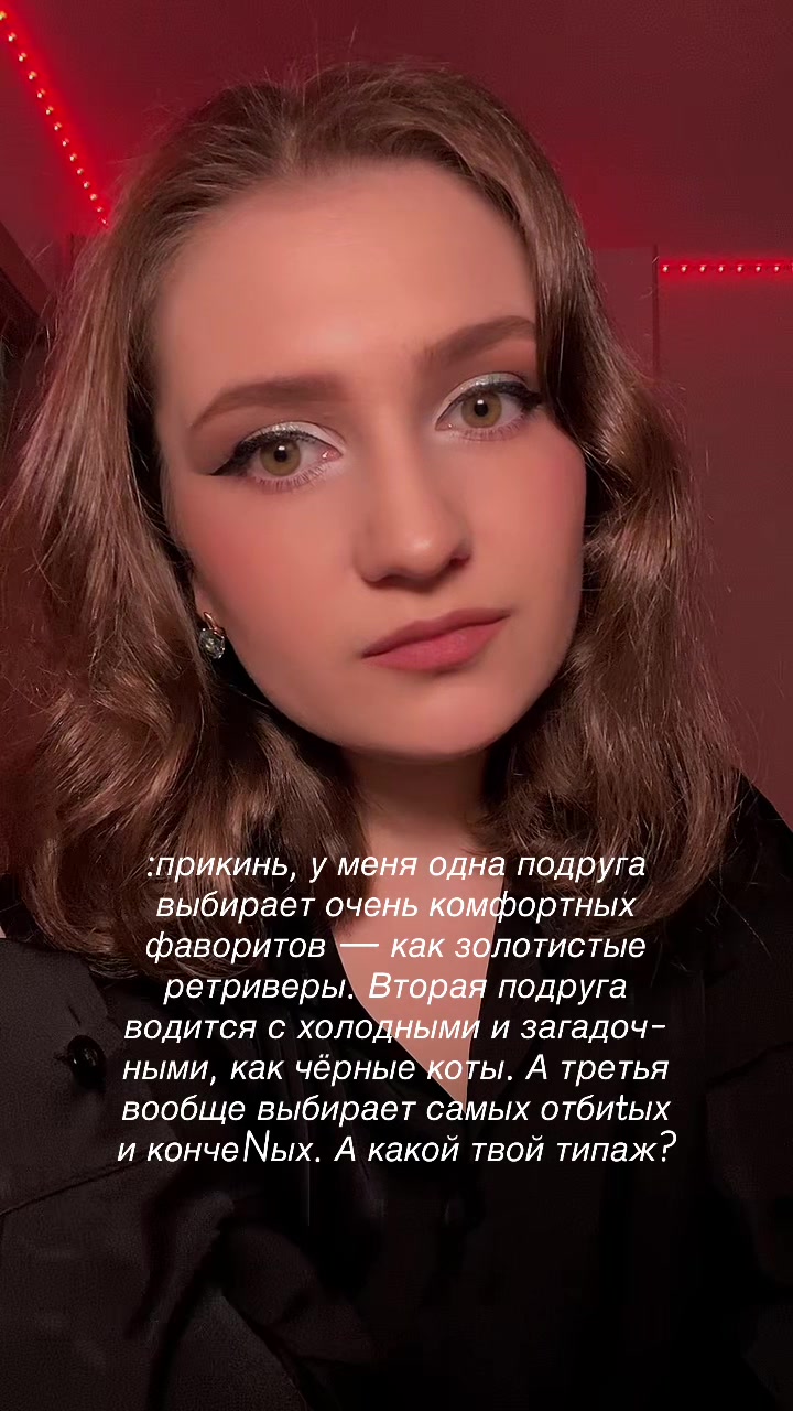 @ᴛᴦᴋ:ʍыɯь нᴀ ᴄʙяɜи🐭🤍