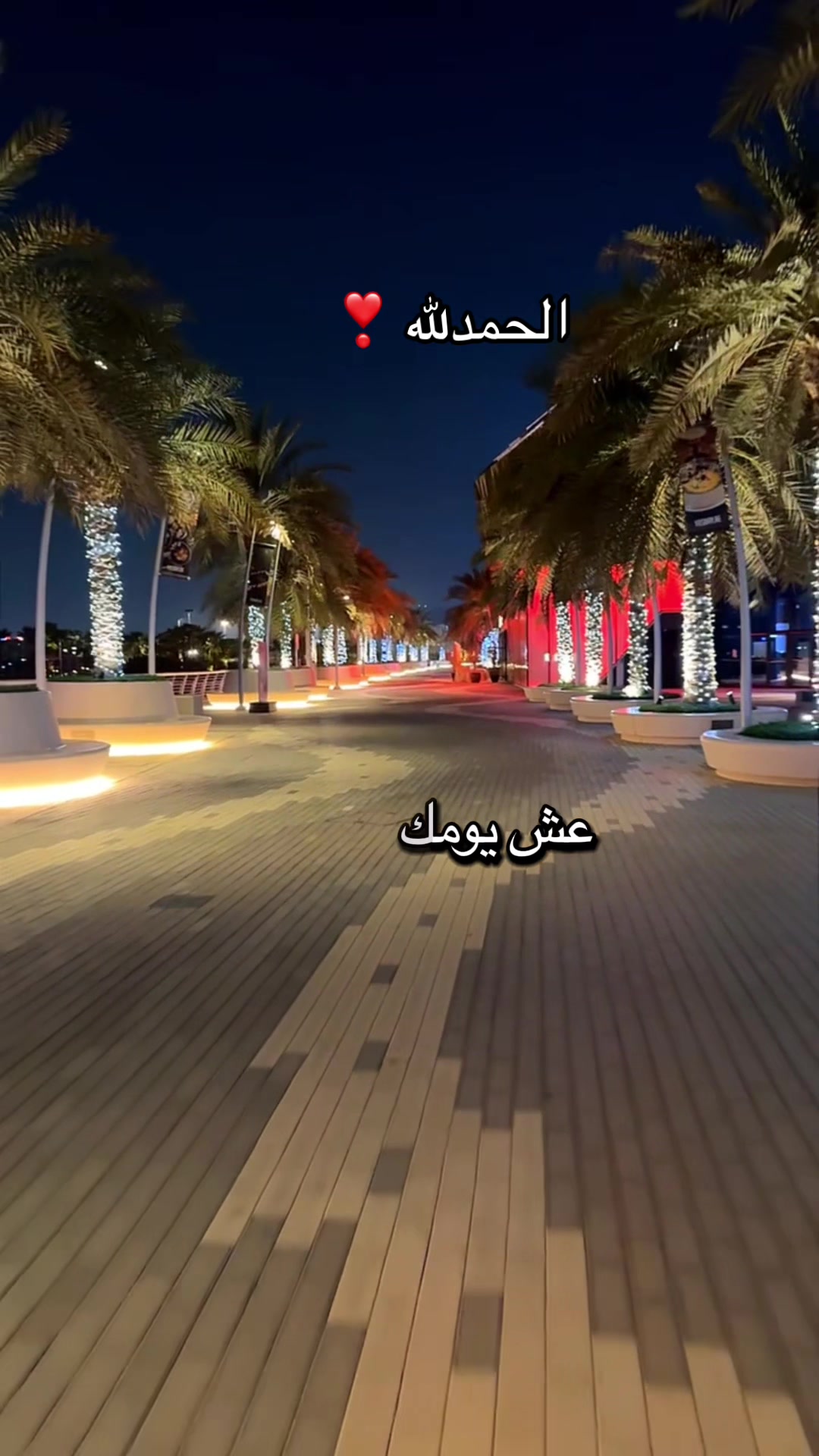 @ام سلطان