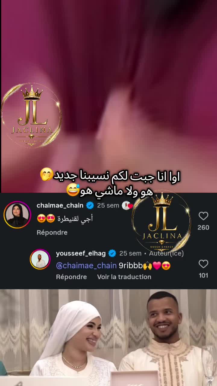 @Queen of Trends ✨️"JacLina"👑