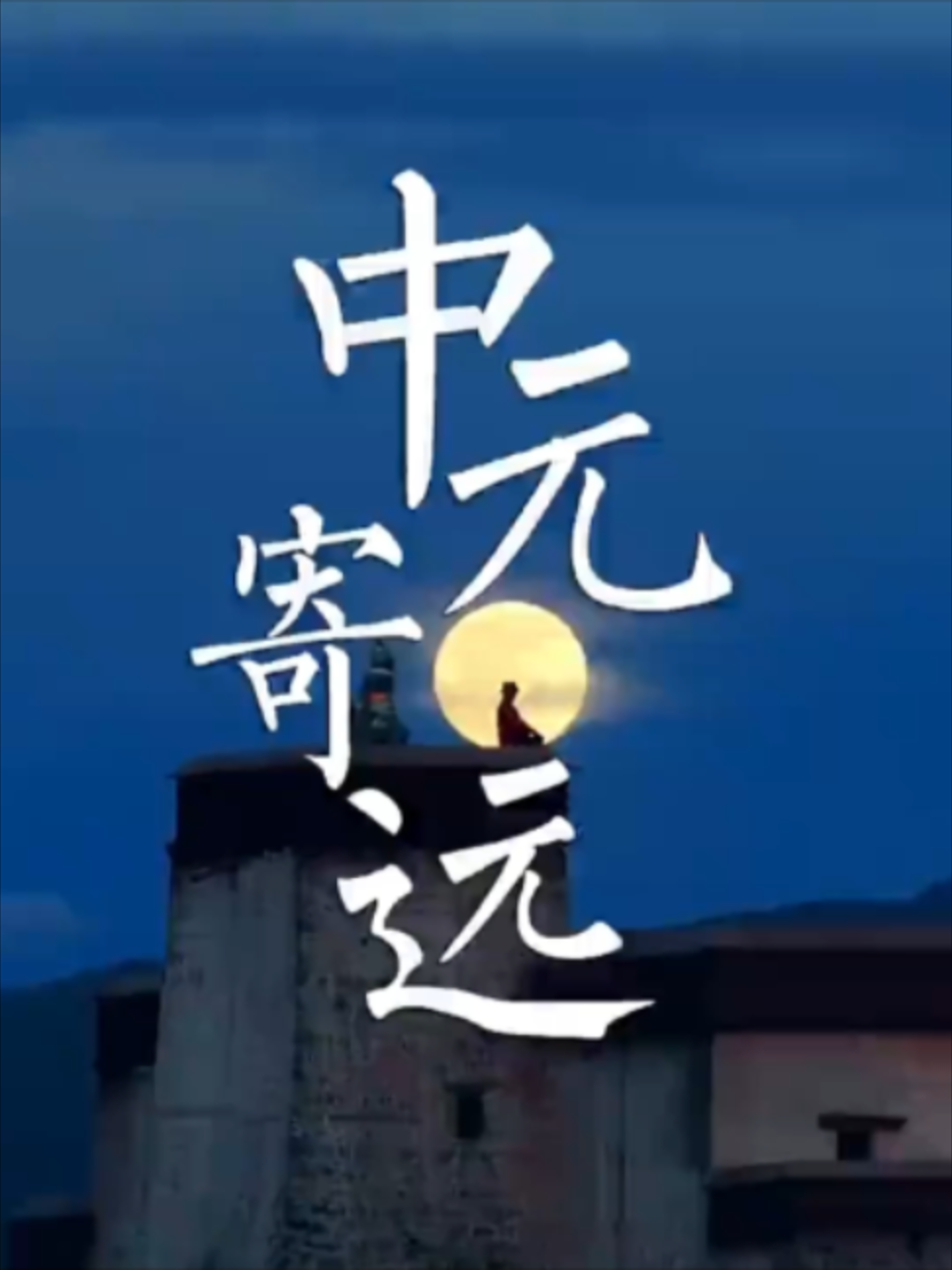 @闽南风~