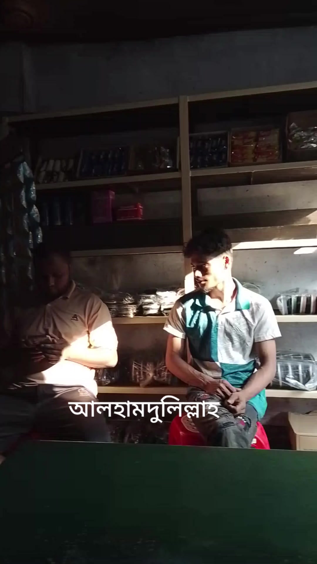 @বাবা মার অভাগা সন্তান আমি