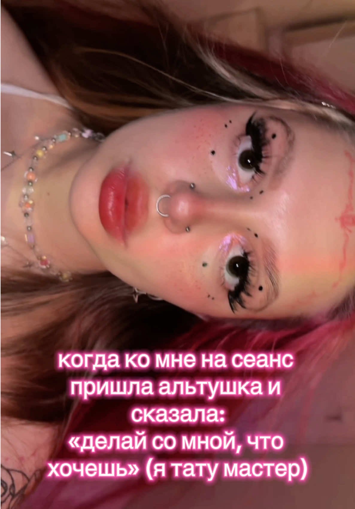 @Потеряшка | тату Питер