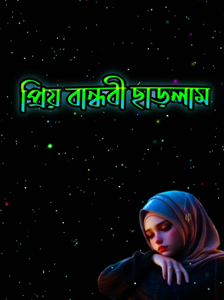 @🥀ইচ্ছে পাহাড়🥀