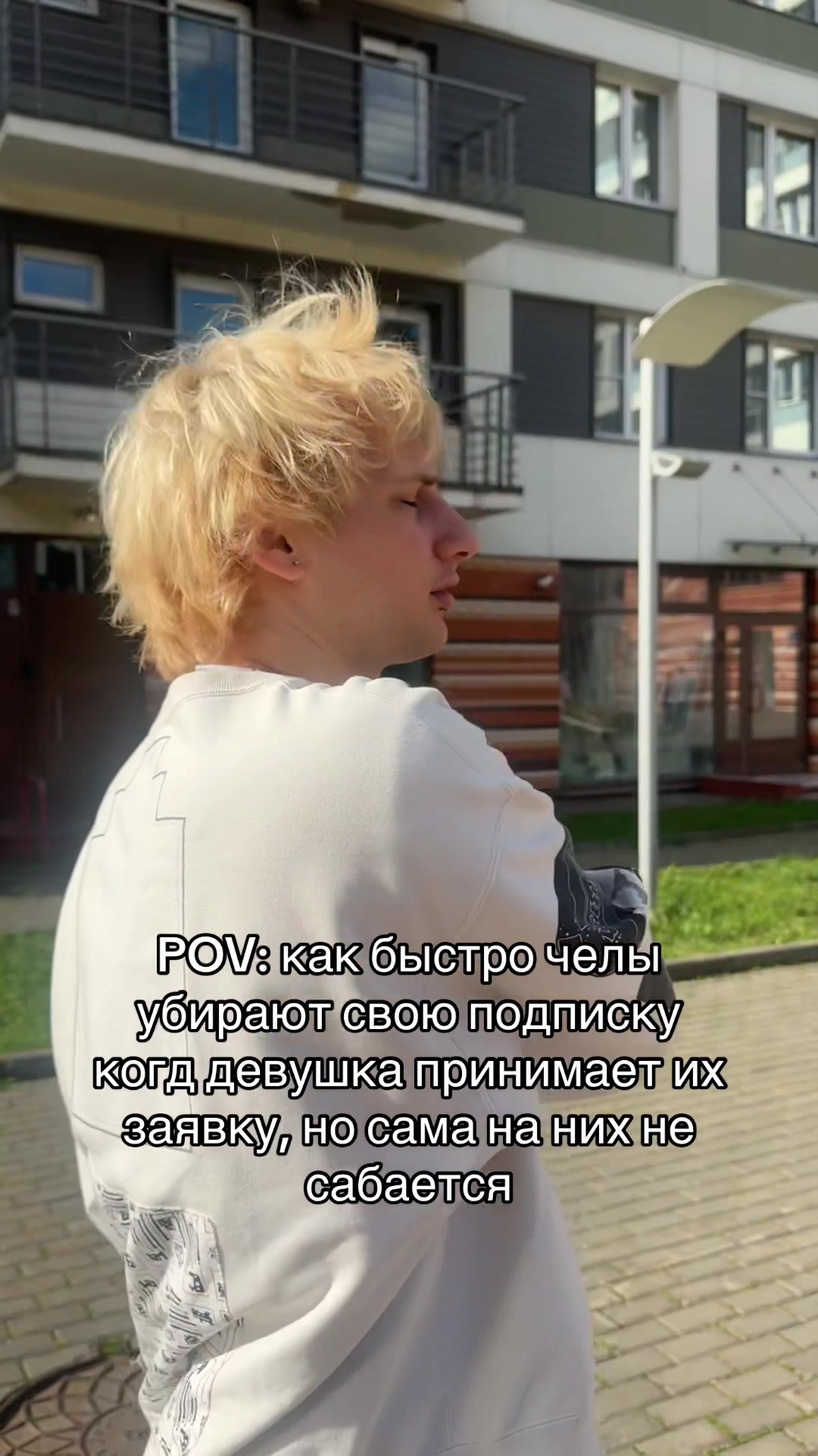 @Даня tuff