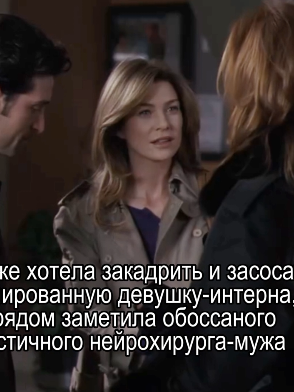 @мать косухи