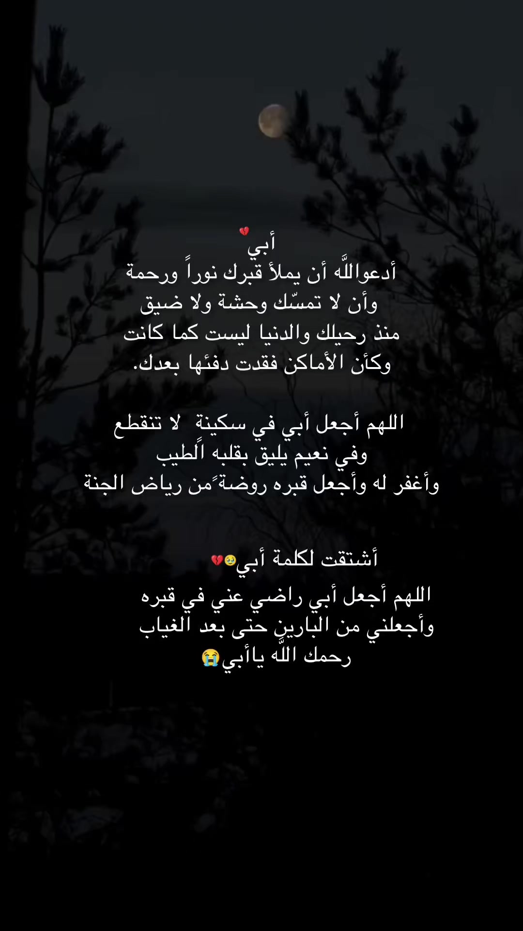 @OM Zahreldin