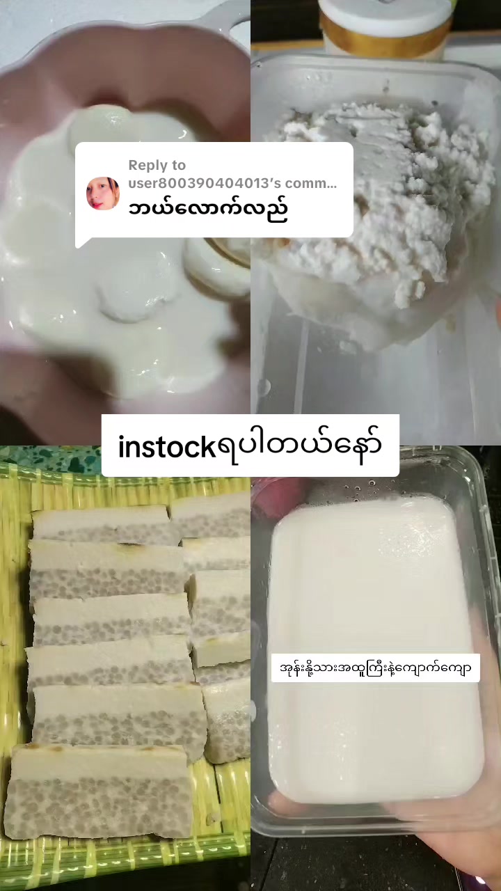 @zunthetpaing
